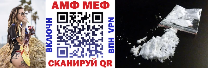 Амфетамин Розовый  Купить где  Белинский 