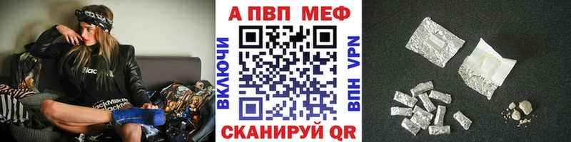 Alpha-PVP СК КРИС  Купить  Белинский 