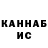 Метадон кристалл Bratok_ZM