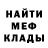 Амфетамин 97% Gabit Qwerty