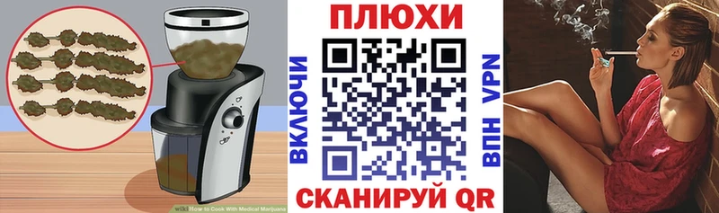 Еда ТГК марихуана  Купить  Белинский 
