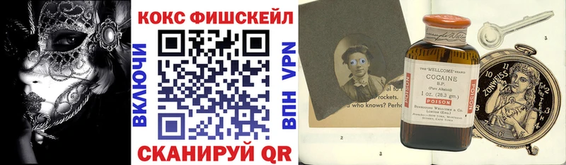 COCAIN Эквадор  Купить где  Белинский 