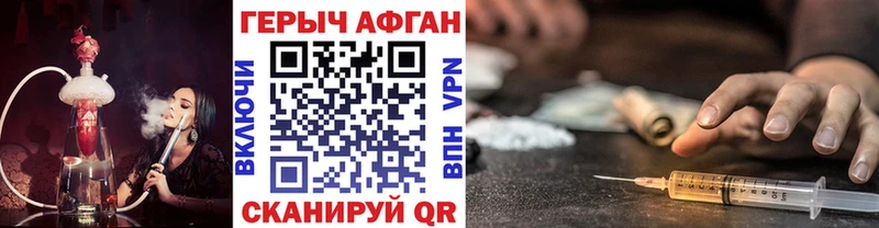 Купить где  Белинский  Героин афганец 