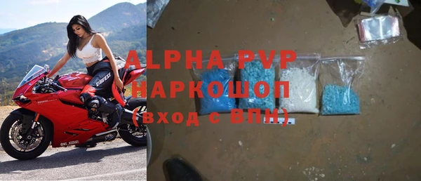 MDMA Premium VHQ Кинешма