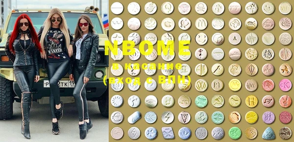 гашиш Киреевск