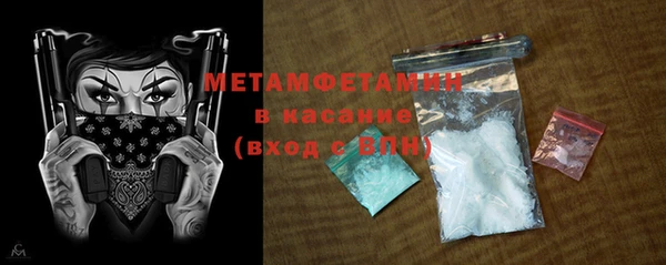 MDMA Premium VHQ Кинешма