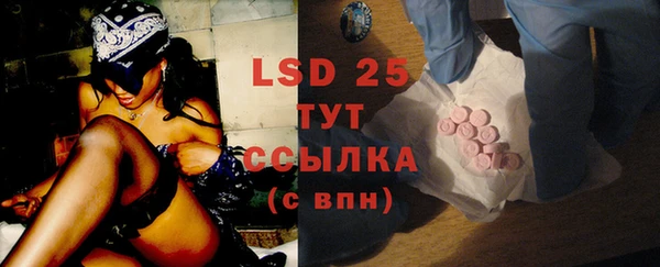 MDMA Premium VHQ Кинешма