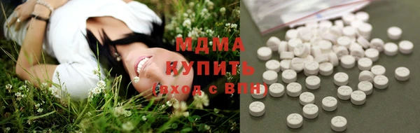 MDMA Premium VHQ Кинешма