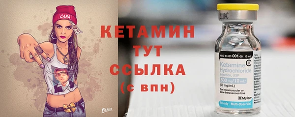 MDMA Premium VHQ Кинешма