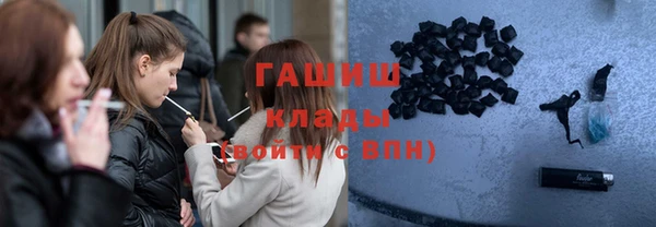 MDMA Premium VHQ Кинешма