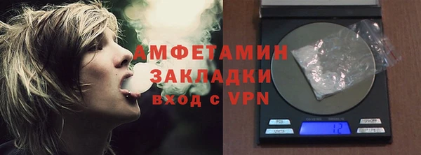 MDMA Premium VHQ Кинешма