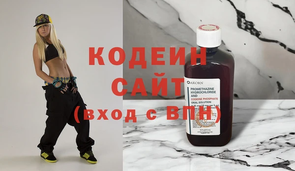 гашиш Киреевск