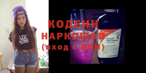 трава Киренск