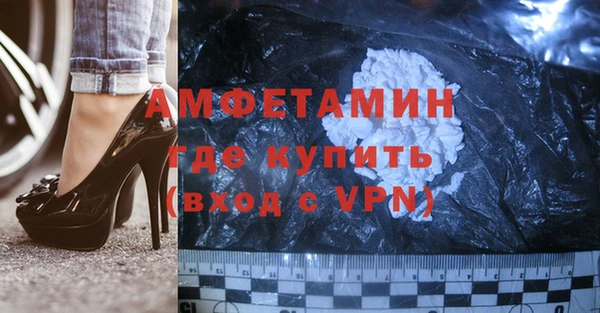 MDMA Premium VHQ Кинешма