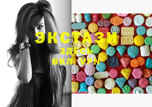 MDMA Premium VHQ Кинешма