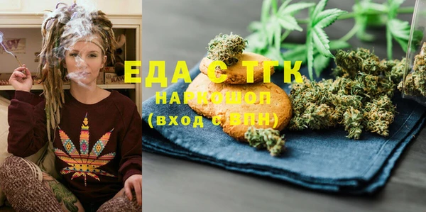 MDMA Premium VHQ Кинешма