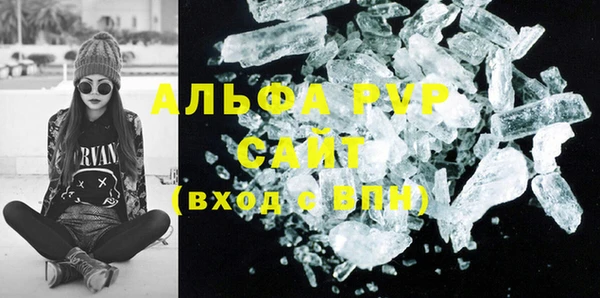MDMA Premium VHQ Кинешма