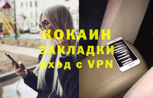 MDMA Premium VHQ Кинешма