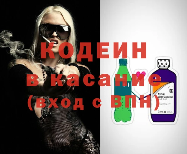 трава Киренск