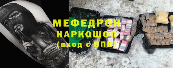 MDMA Premium VHQ Кинешма