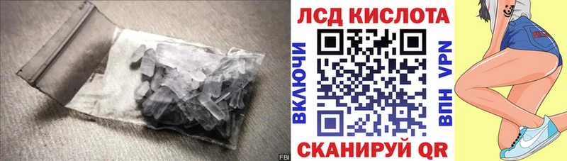 ЛСД экстази ecstasy  Купить закладки  Белинский 