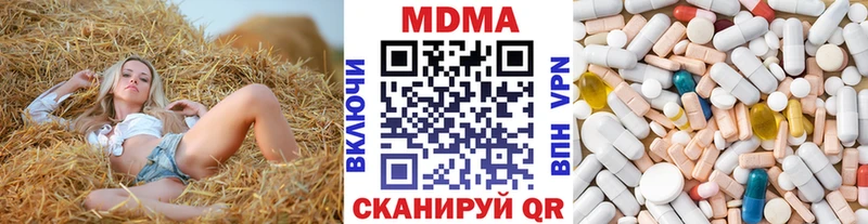 Купить  Белинский  МДМА VHQ 