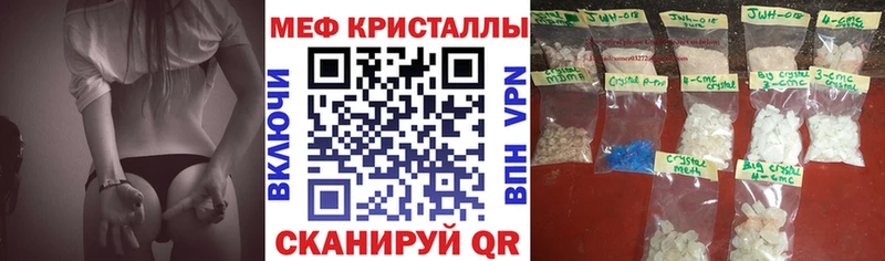 Купить где  Белинский  Мефедрон мука 