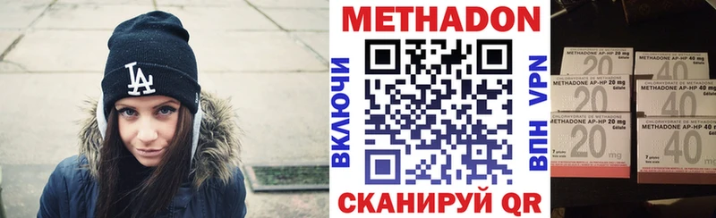 Купить где  Белинский  Метадон мёд 