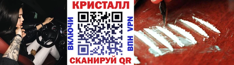 Купить закладки  Белинский  Метамфетамин винт 