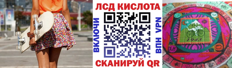 Купить закладки  Белинский  Марки 25I-NBOMe 1500мкг 